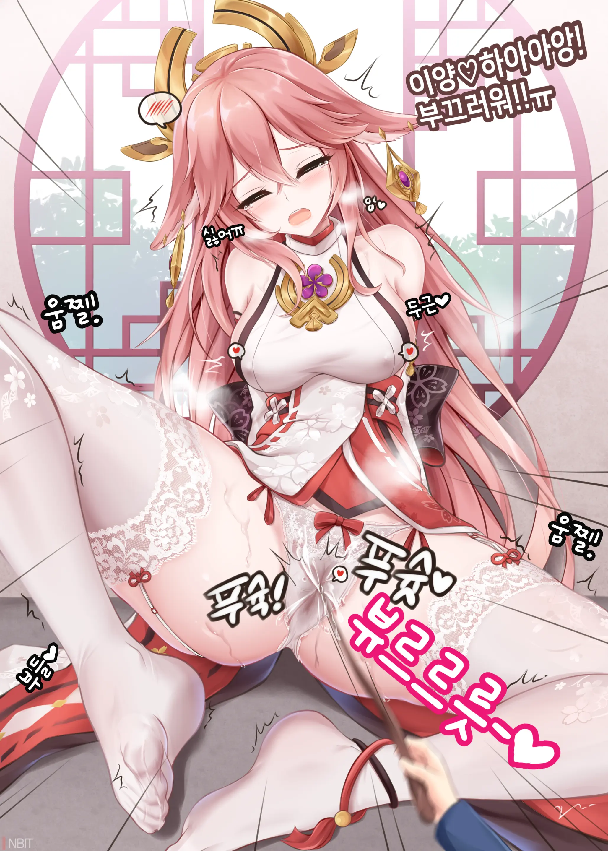 Yae Miko